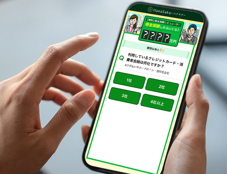 シミュレーターの画像